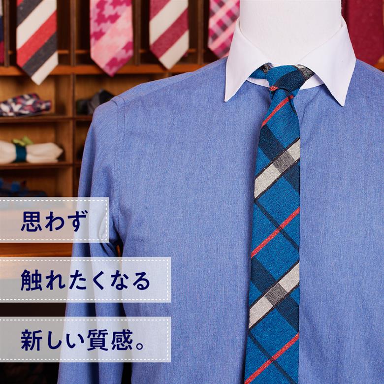 ＨＡＤＡＣＨＵ　シルクネクタイ　ＮＴＭ571