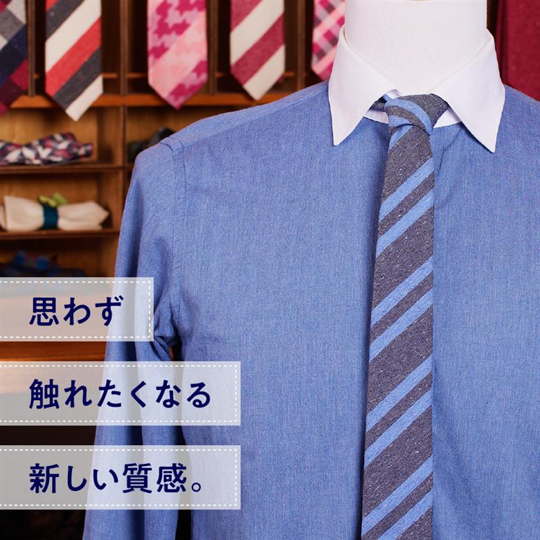 ＨＡＤＡＣＨＵ　シルクネクタイ　NTM719