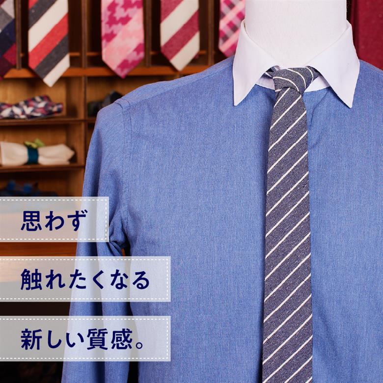 ＨＡＤＡＣＨＵ　シルクネクタイ　NTM702