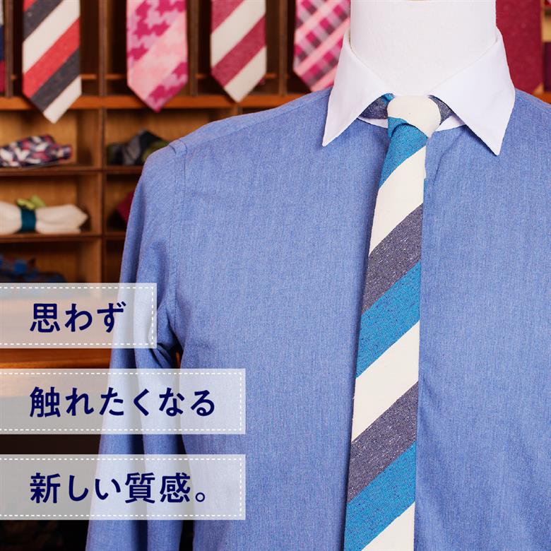 ＨＡＤＡＣＨＵ　シルクネクタイ　NTM312