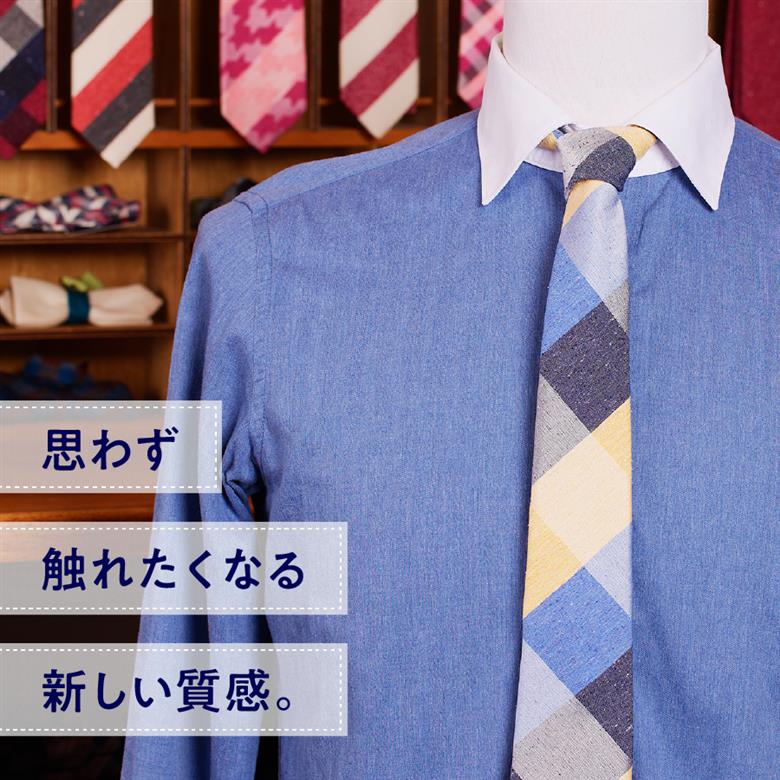 ＨＡＤＡＣＨＵ　シルクネクタイ　ＮＴＭ-754