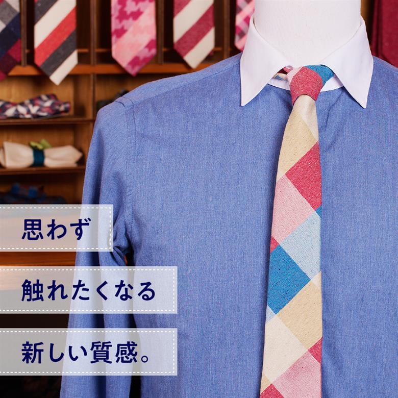 ＨＡＤＡＣＨＵ　シルクネクタイ　ＮＴＭ-755