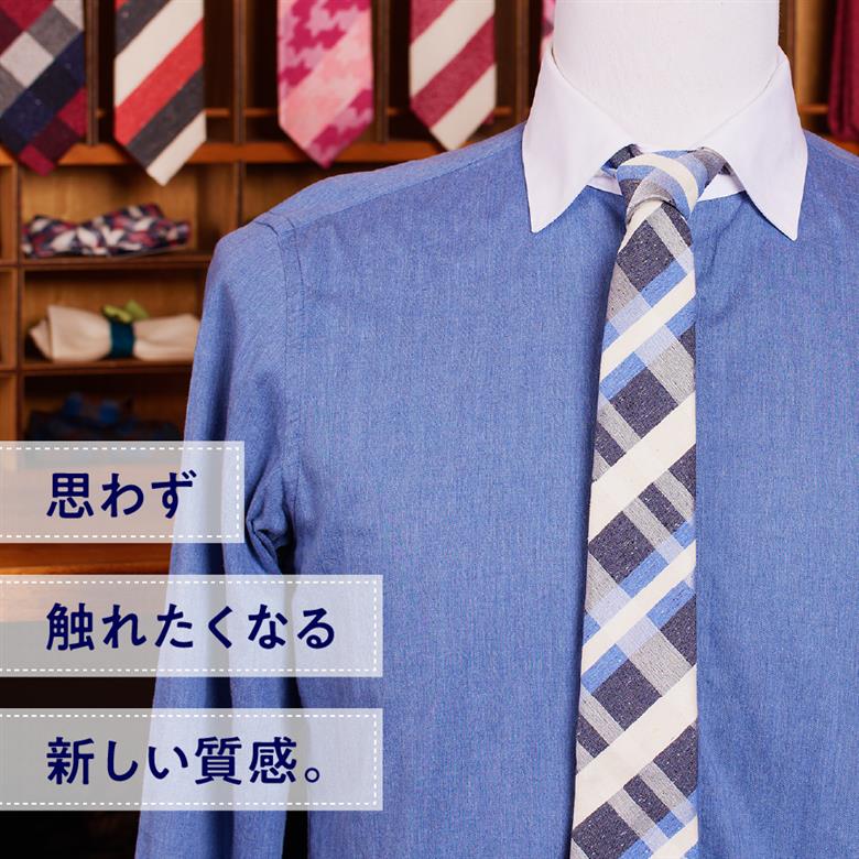 ＨＡＤＡＣＨＵ　シルクネクタイ　ＮＴＭ-757