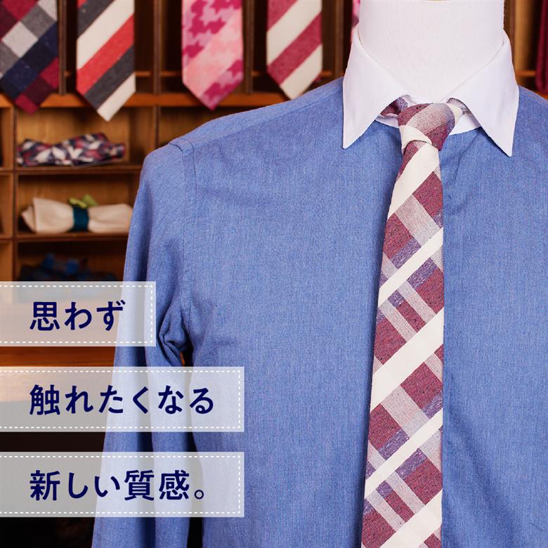 ＨＡＤＡＣＨＵ　シルクネクタイ　ＮＴＭ-758