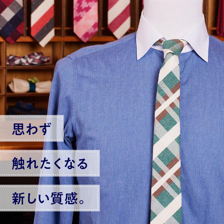 ＨＡＤＡＣＨＵ　シルクネクタイ　ＮＴＭ-759