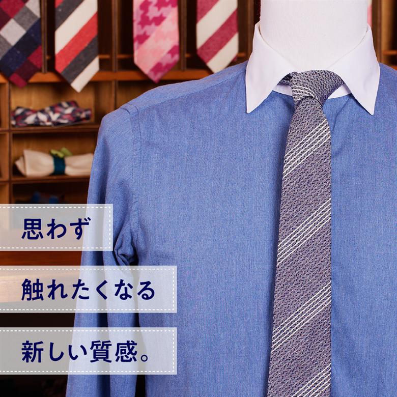 ＨＡＤＡＣＨＵ　シルクネクタイ　ＮＴＭ-766