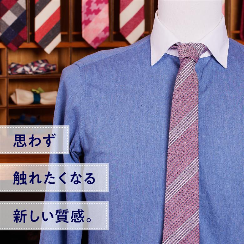 ＨＡＤＡＣＨＵ　シルクネクタイ　ＮＴＭ-767