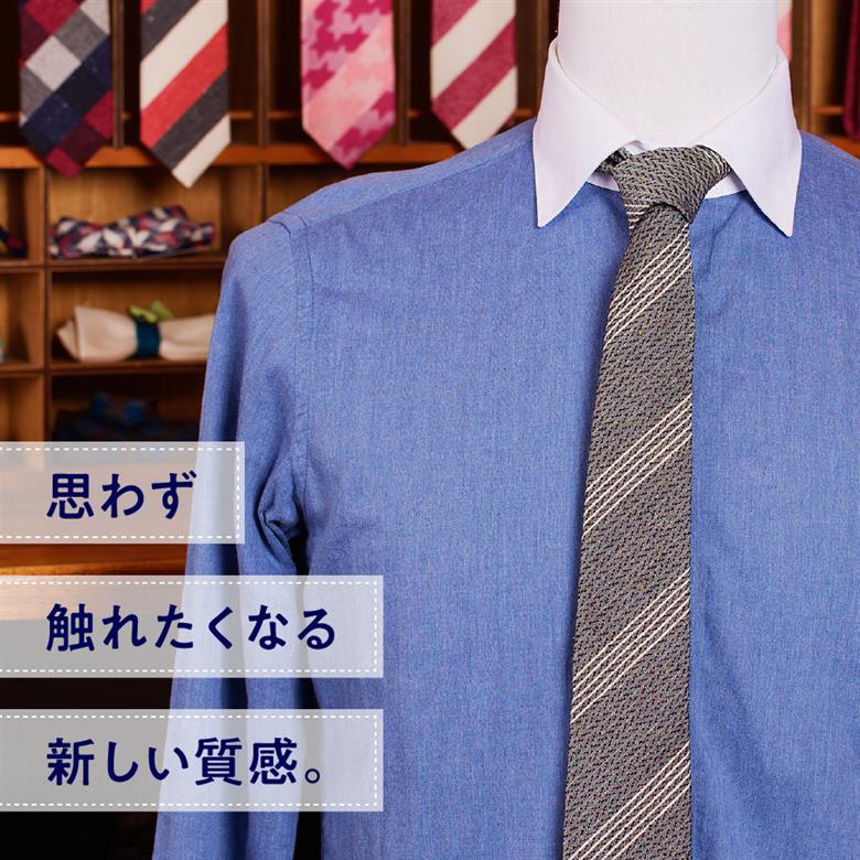 ＨＡＤＡＣＨＵ　シルクネクタイ　ＮＴＭ-768