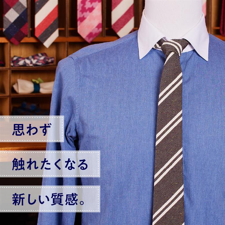 ＨＡＤＡＣＨＵ　シルクネクタイ　ＮＴＭ-770