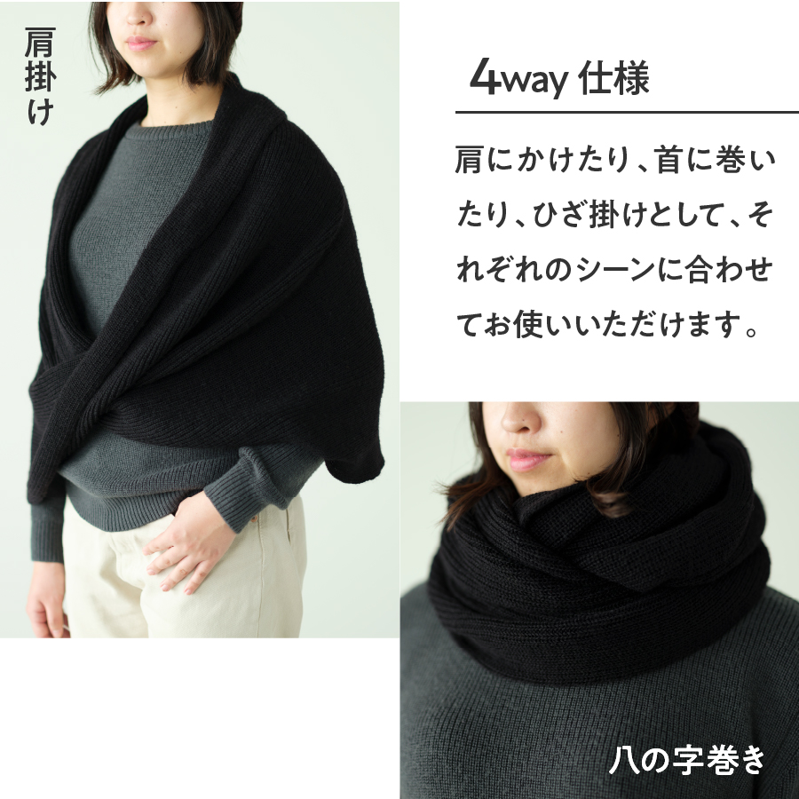 光吸収発熱ウール「ウォームファーム　４ＷＡＹニットスヌード」ブルー