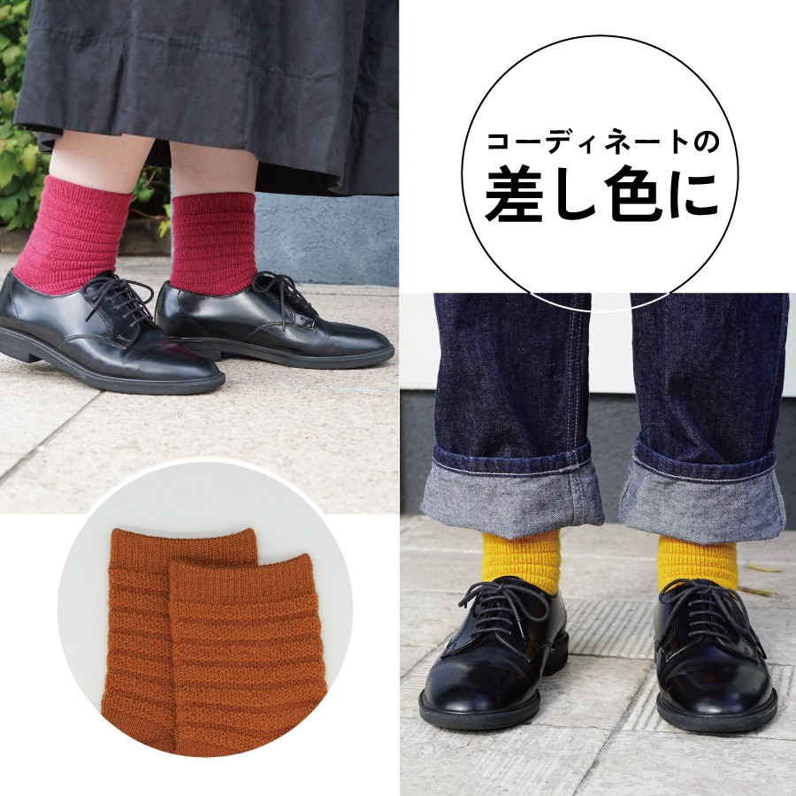 光吸収発熱ウール「ウォームファーム　ソックス」ライム
