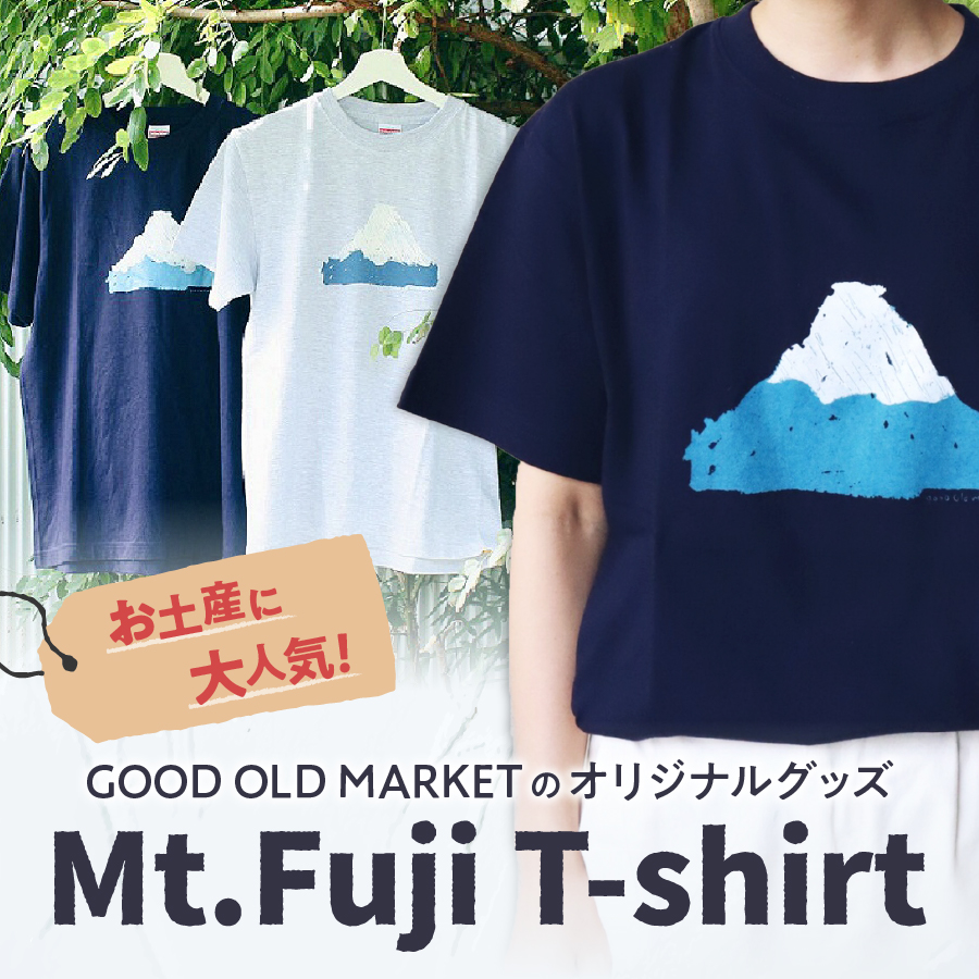 Mt.Fuji T-shirt《MADE IN FUJIYOSHIDA》Navy Mサイズ 【Tシャツ ネイビー】 Navy（ネイビー） Mサイズ