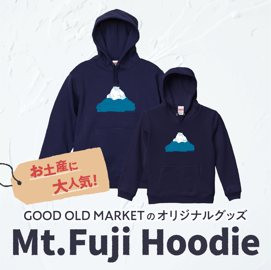 【親子でお揃い】 Mt.Fuji Hoodie SET 《MADE IN FUJIYOSHIDA》Navy XLサイズ×Navy 130cm 【パーカー ネイビー】