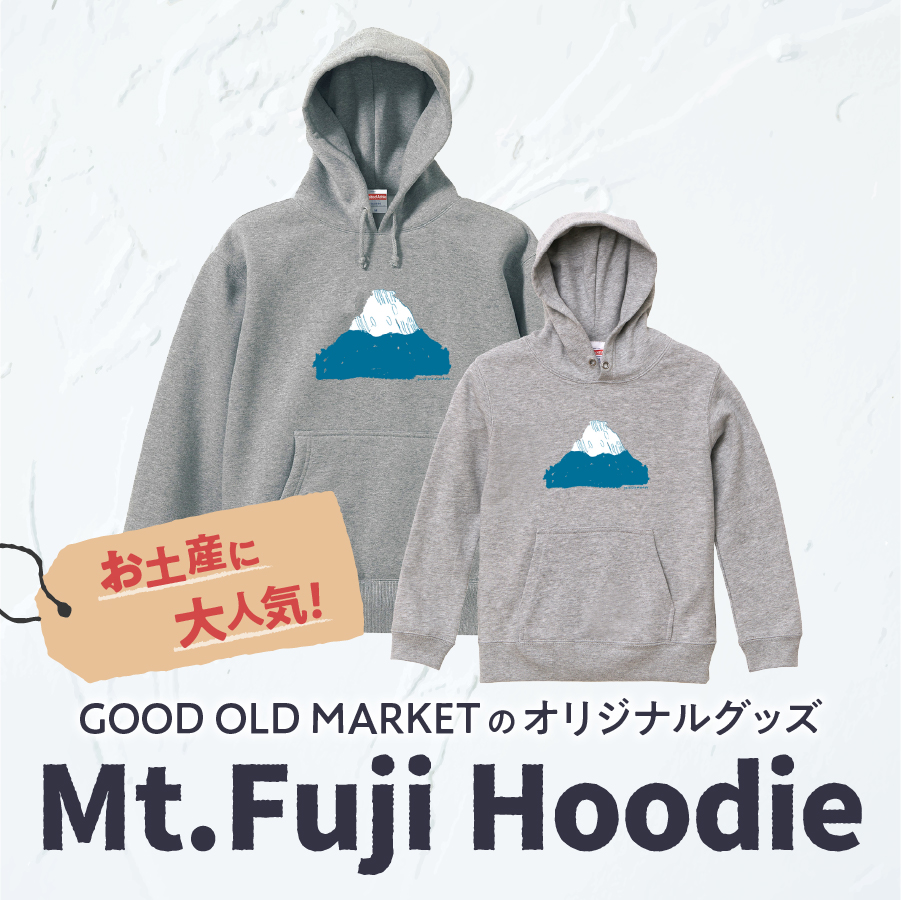 【親子でお揃い】 Mt.Fuji Hoodie SET 《MADE IN FUJIYOSHIDA》Gray Sサイズ×Gray 110cm 【パーカー グレー】