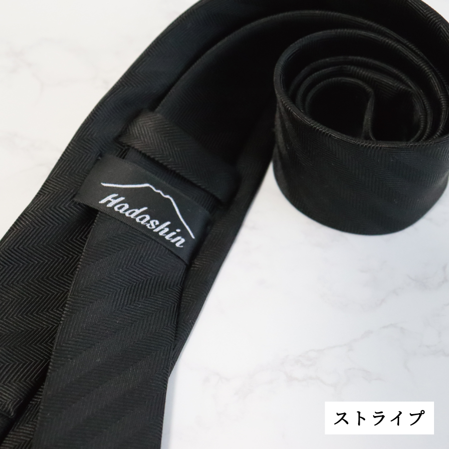 【Hadashin】フォーマルネクタイ ブラック（ストライプ柄）