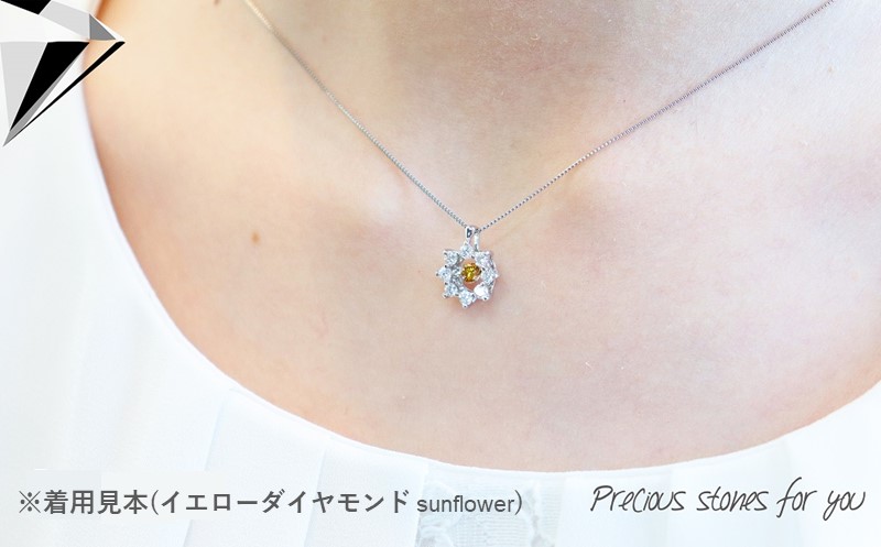 ナチュラルイエローダイヤモンド トゥインクルストーンペンダント プラチナ sunflower　【ジュエリー ネックレス】