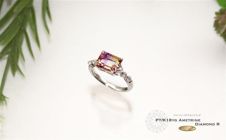 アメトリン ダイヤモンド リング 【プラチナ】KT-1149　【ジュエリー 指輪】