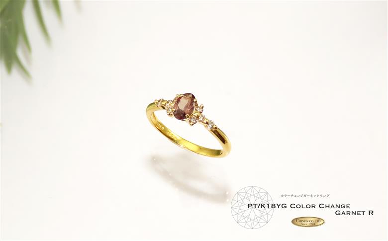 ダイヤモンド カラーチェンジガーネット リング 【K18イエローゴールド】KT-1146　【ジュエリー 指輪】