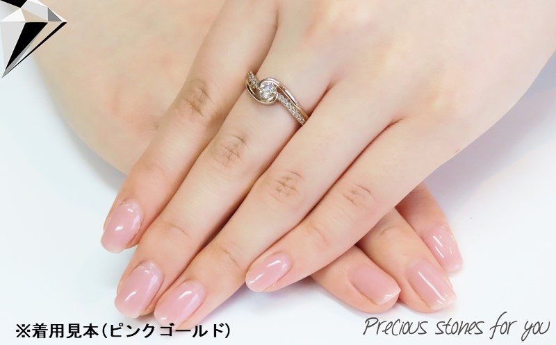 H&C ダイヤモンド リング プラチナ KT-567　【ジュエリー 指輪】