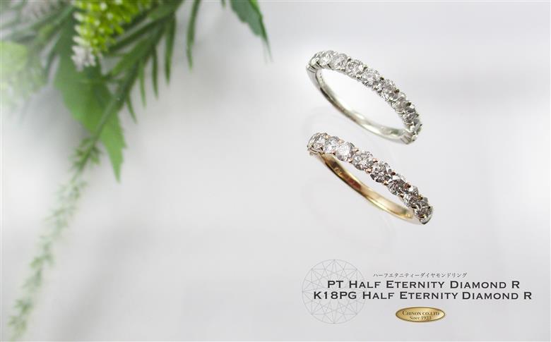 K18 ピンクゴールド 1ct ハーフ エタニティ ダイヤモンドリング KT-1067　【ジュエリー 指輪】