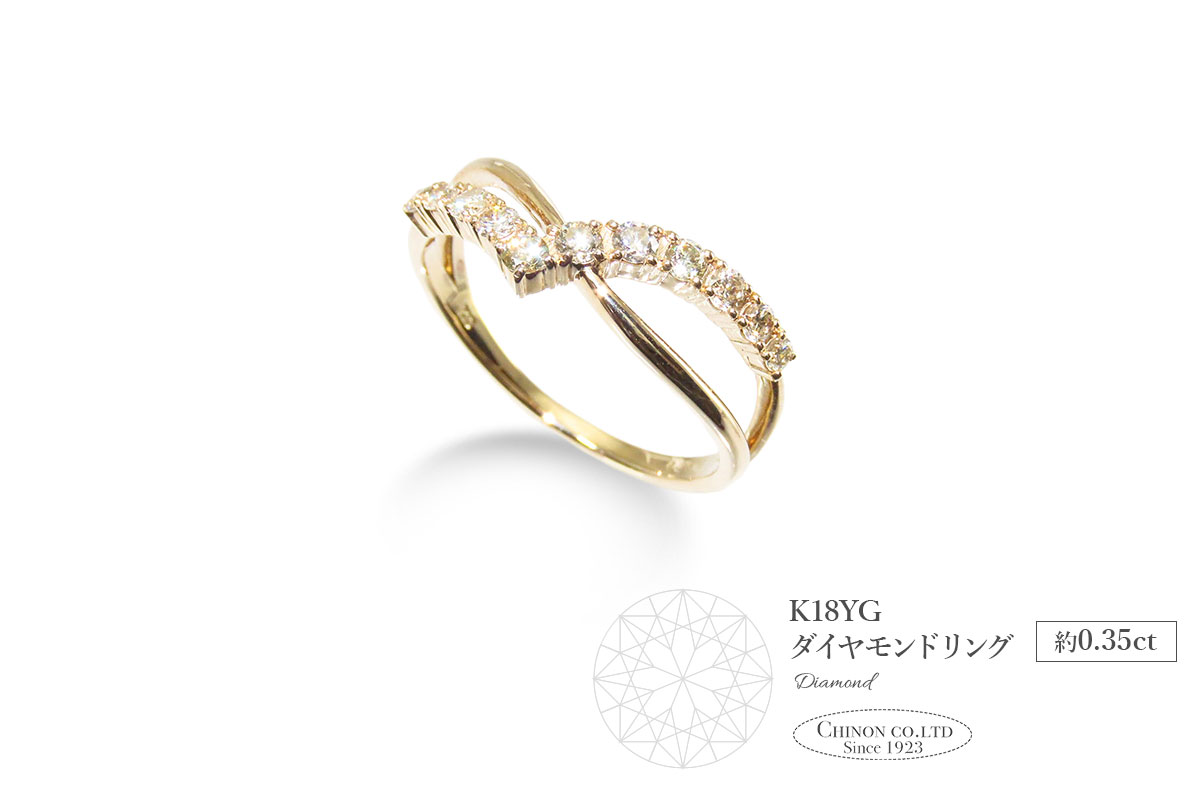 K18イエローゴールド　ダイヤモンドリング　KT-1221