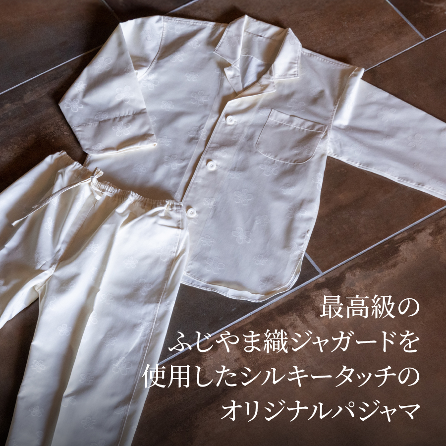 【ホテル鐘山苑・別墅然然】最高級オリジナルパジャマ　Mサイズ