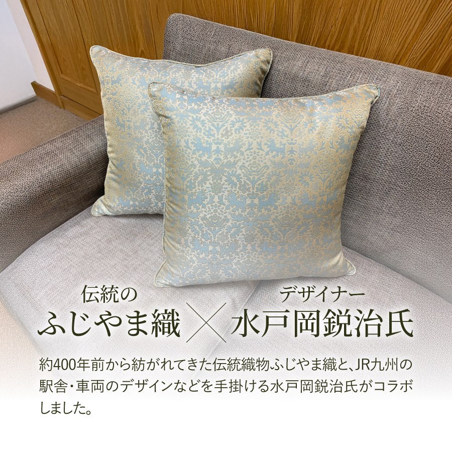 【KAIKISEVEN】　ふじやま織 クッション　1個(シシ・薄紫)