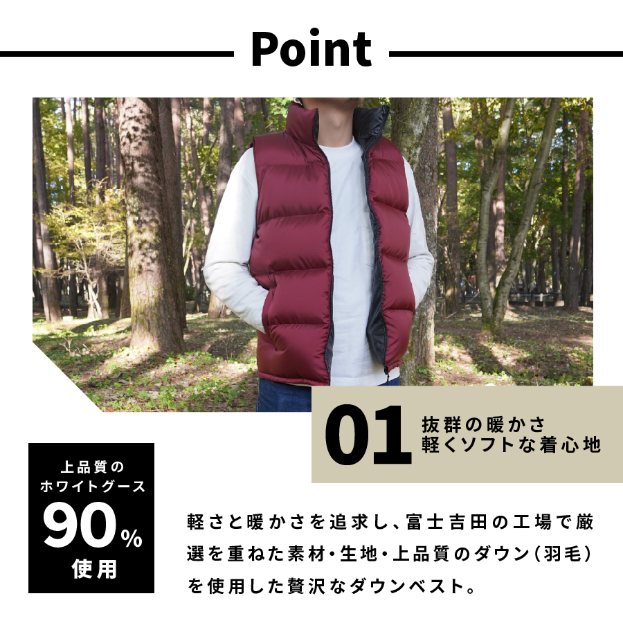 高品質 ダウンベスト 900フィルパワー 羽毛 メンズ 日本製 Mind Lサイズ ワインレッド ワインレッド Lサイズ