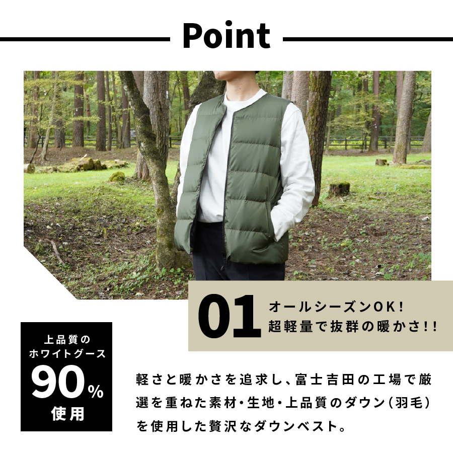 高品質 ダウンベスト（薄手）880フィルパワー レディース 日本製 Mind 羽毛 XLサイズ キャメル キャメル XLサイズ