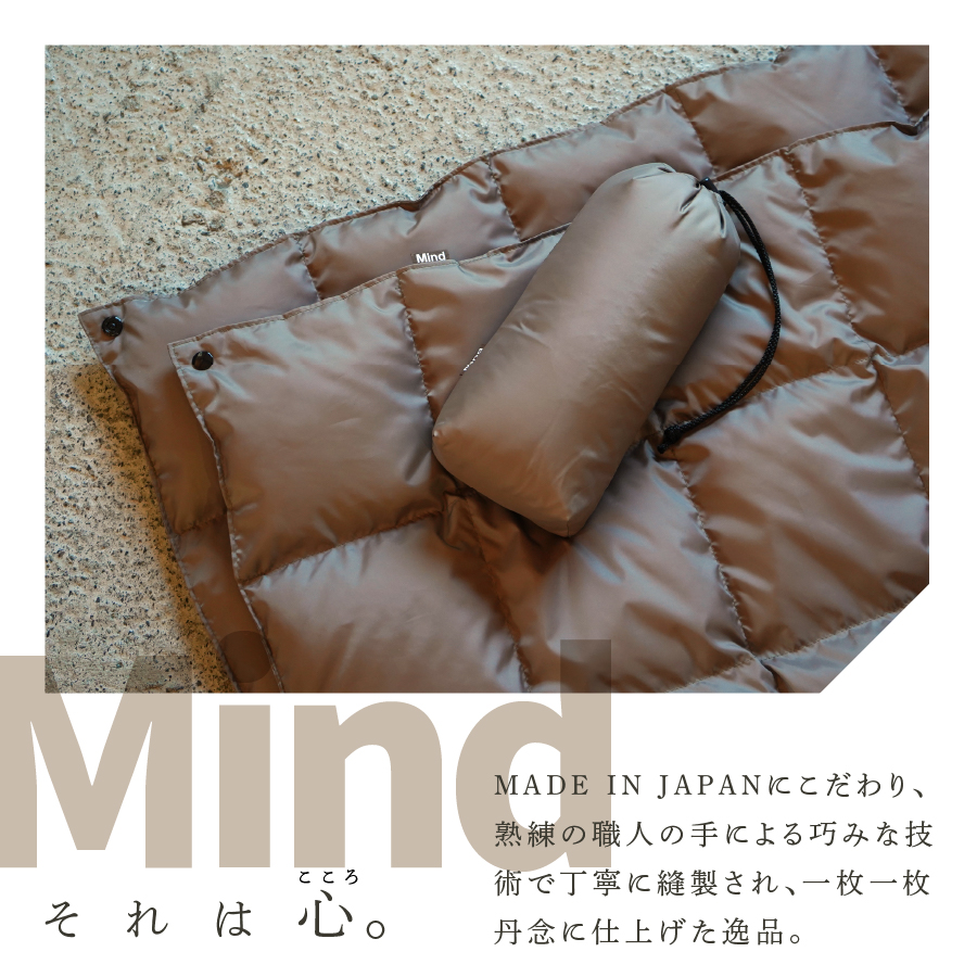 高品質 携帯羽毛ブランケット 収納袋付き アウトドア キャンプ 登山 国産 Mind ブラック ブラック