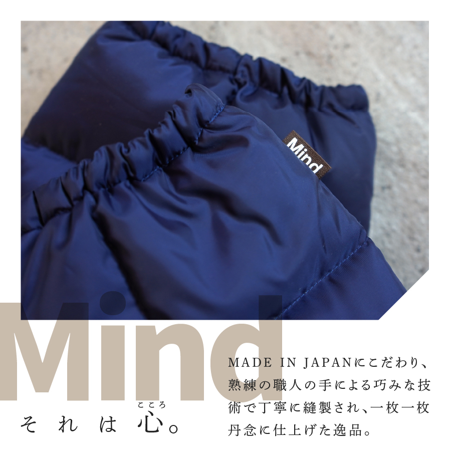 高品質 羽毛 レッグウォーマー フリーサイズ アウトドア キャンプ 国産 Mind ネイビー