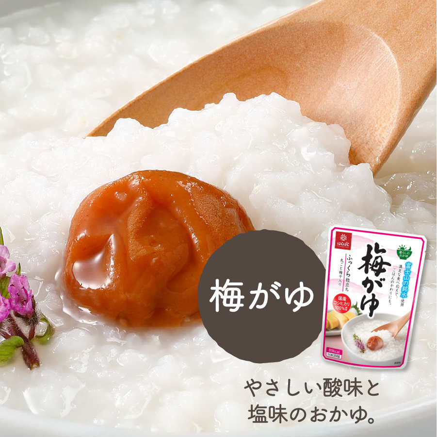 梅がゆ　24食