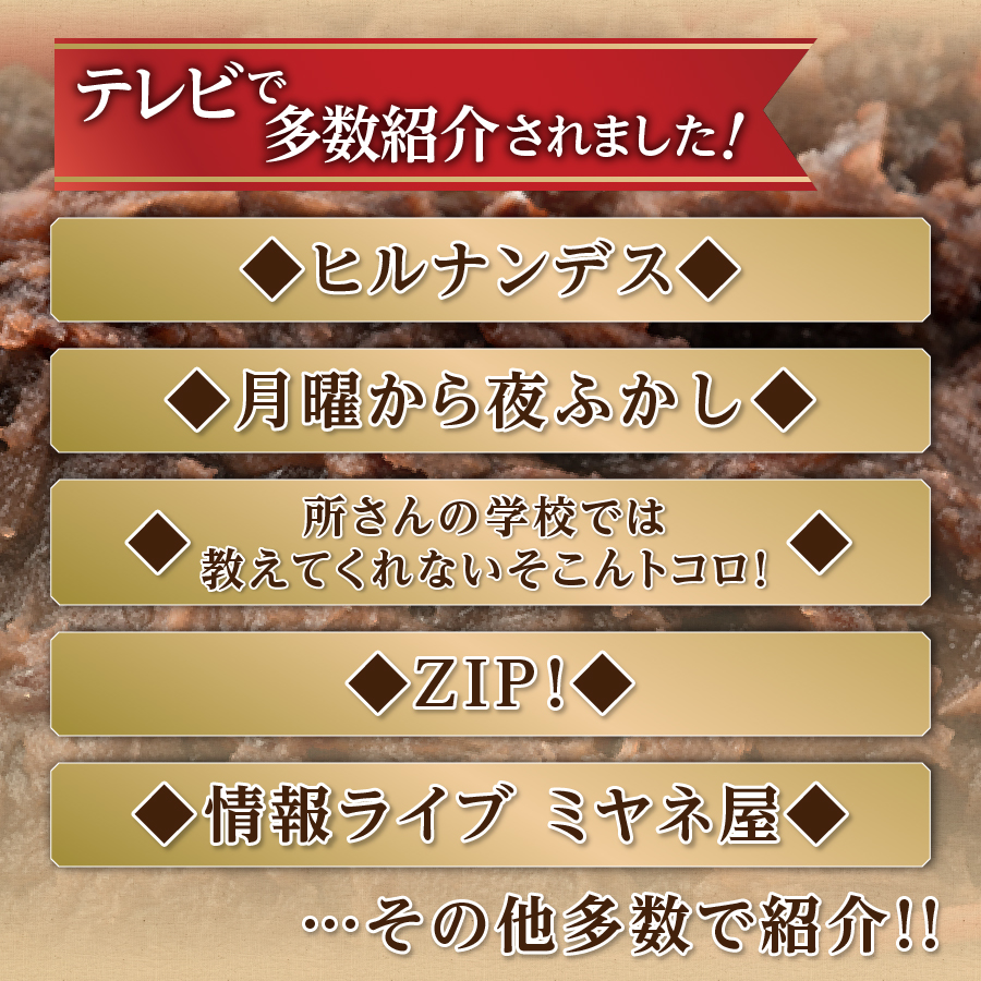 多数TVで紹介していただいた創業75年のあんこ屋！！　こだわり豆きんとん