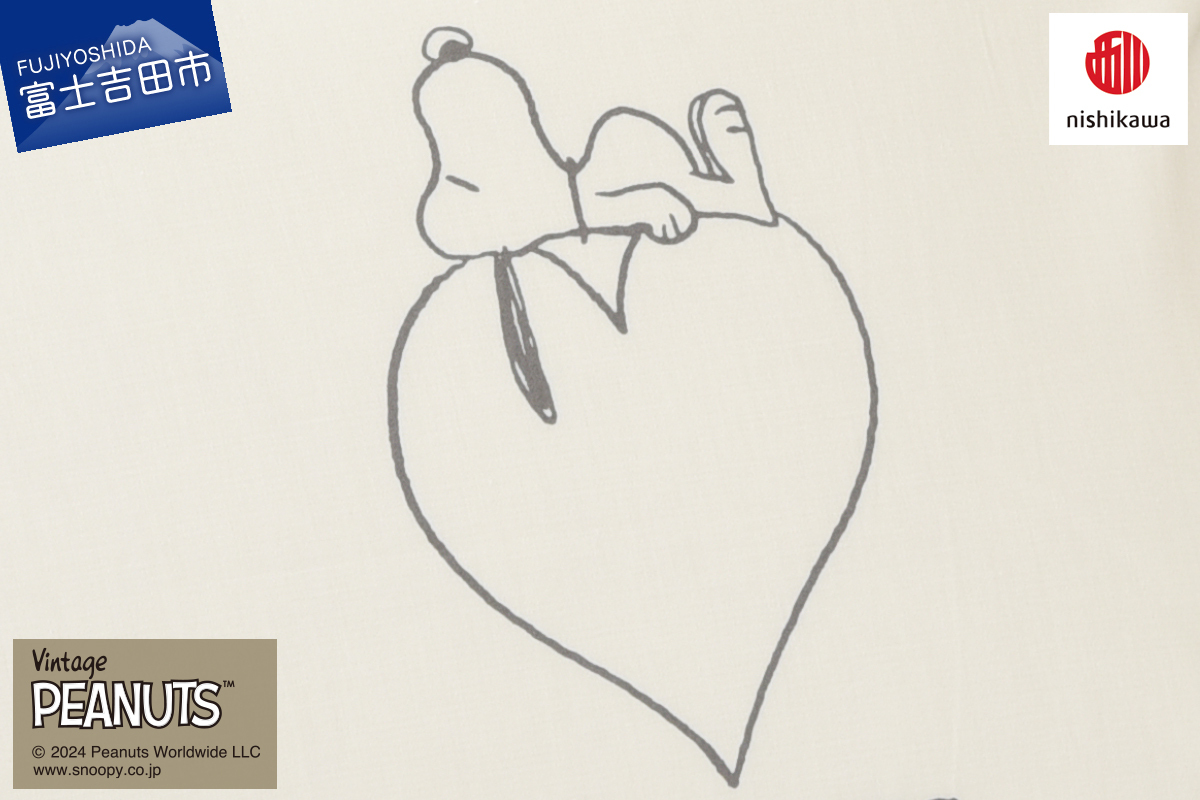 西川 PEANUTS スヌーピーピローケース アイボリー