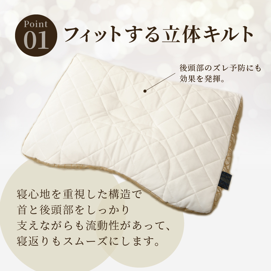 ふじやま織西川まくら ふつう(M)