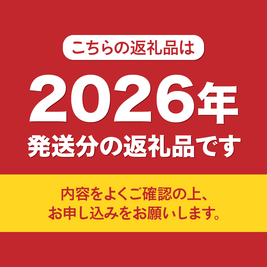 【2026年発送 先行予約】訳あり シャインマスカット1kg（2～3房）