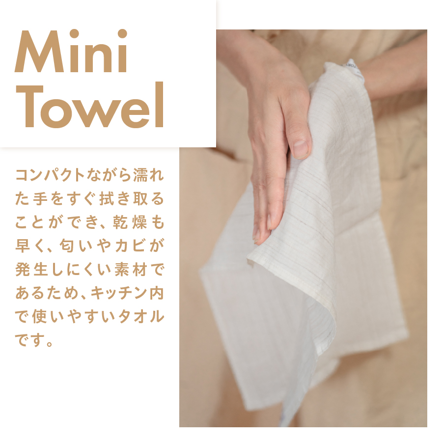 Lin-Lin リネンタオル Mini Towel リネン100％ 灰色 (20x72cm)