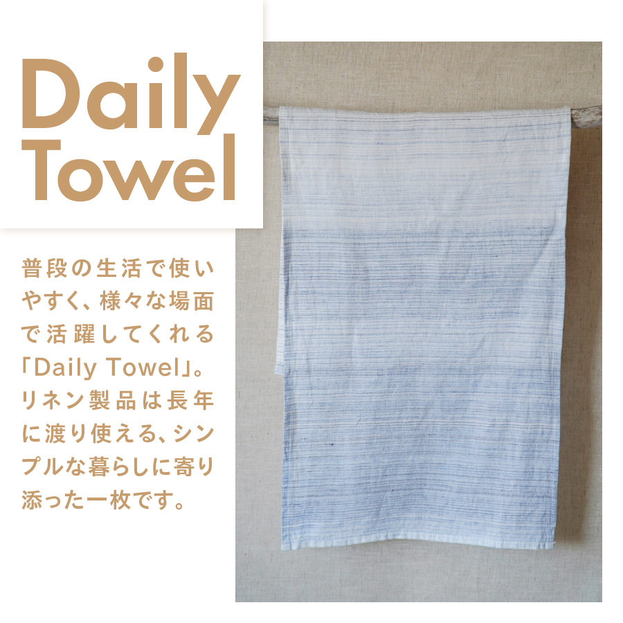 Lin-Lin リネンタオル Daily Towel リネン100％ 灰色 (33x84cm)