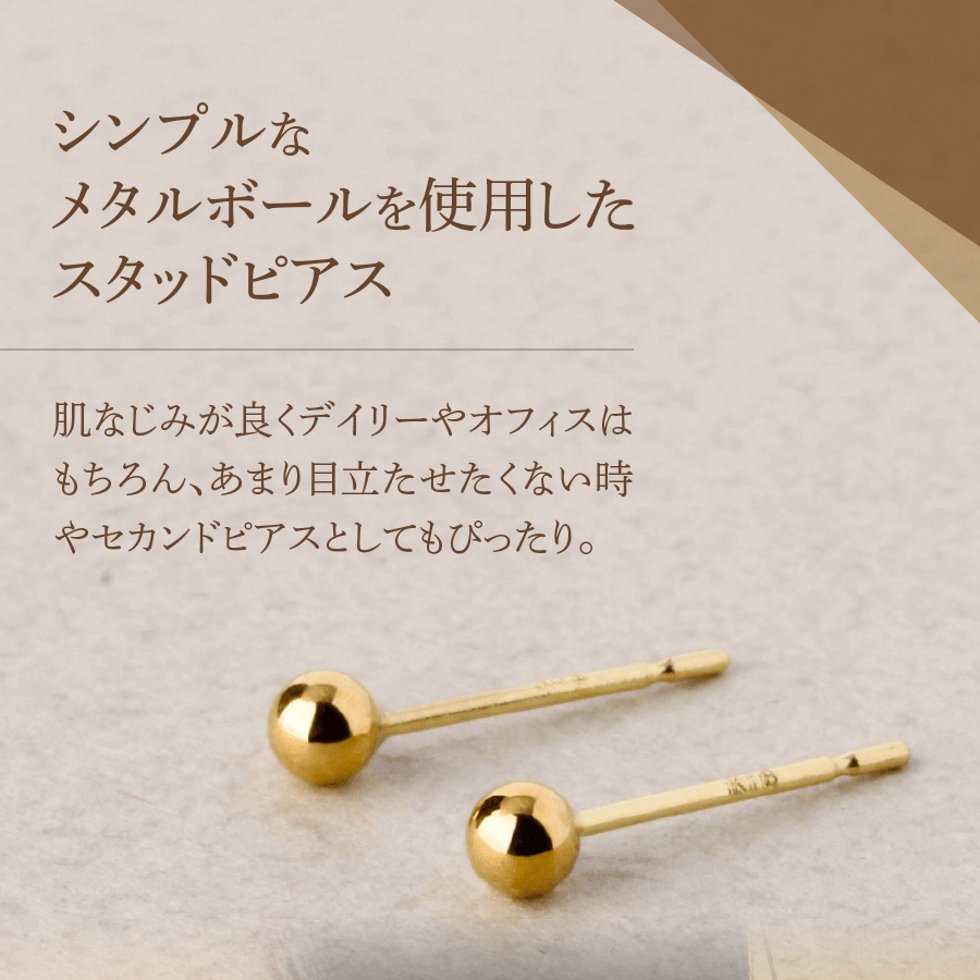 K18ポスト 金属アレルギー対応 シンプルボールピアス シルバー 2mm