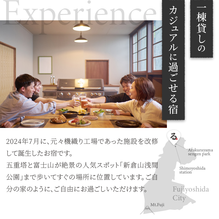 【The ONE -fujiyoshida-】ご宿泊ギフト券　2万円分