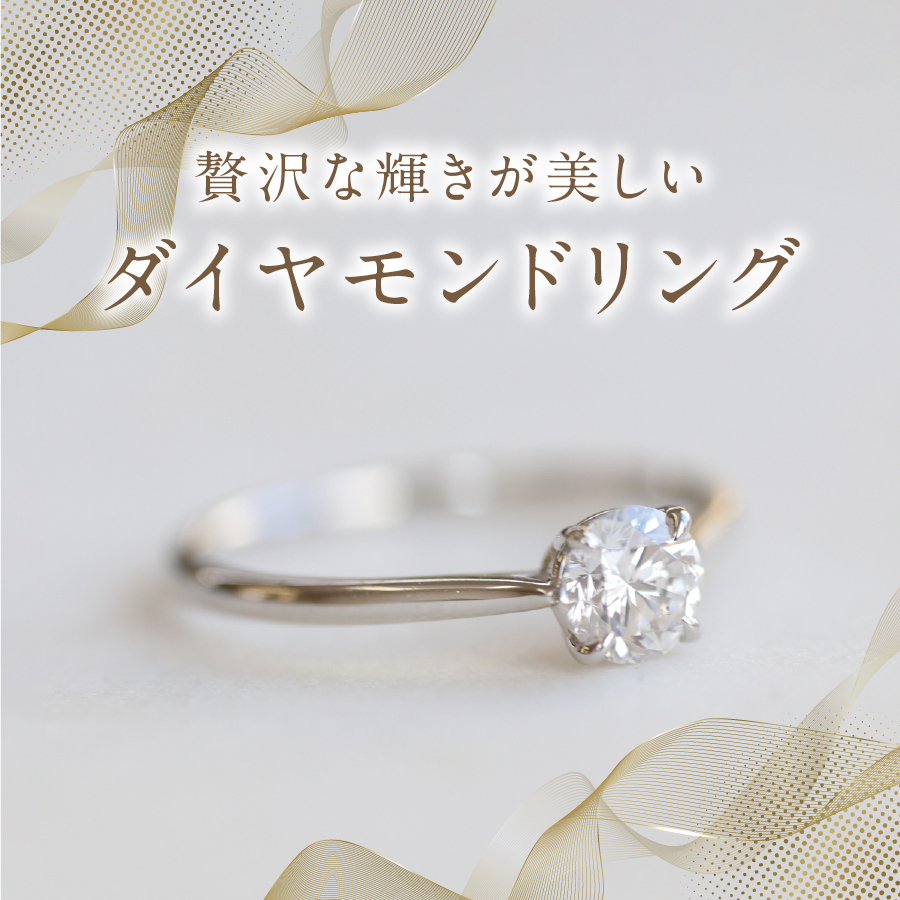 プラチナダイヤモンドリング　S-5631