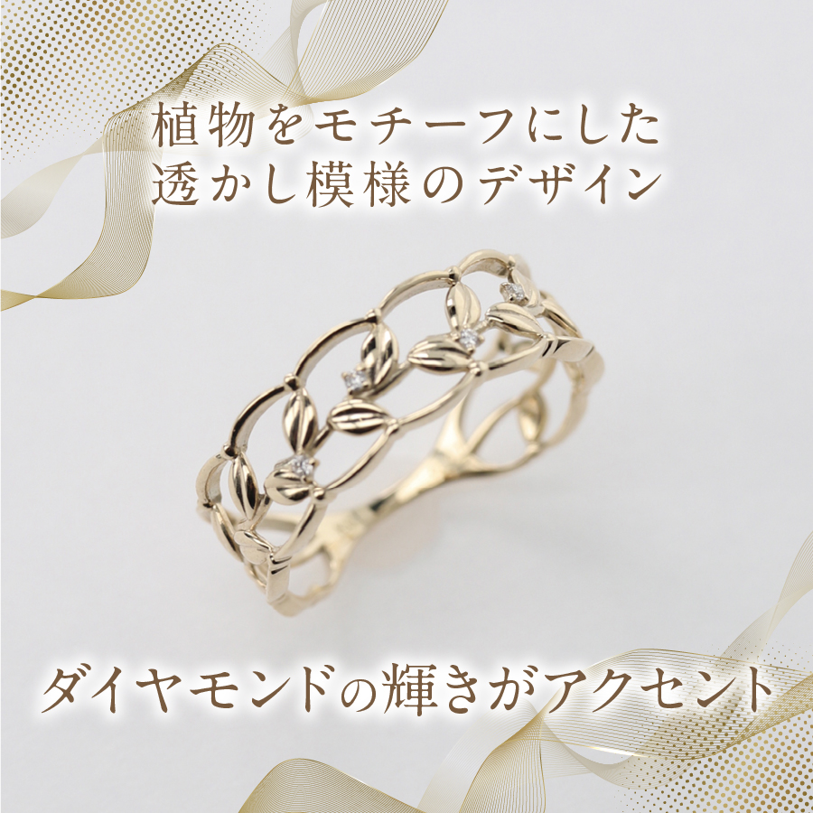 K10イエローゴールド　ダイヤモンドリング　S-5645