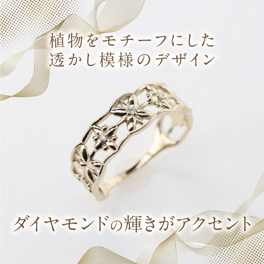 K10イエローゴールド　ダイヤモンドリング　S-5646