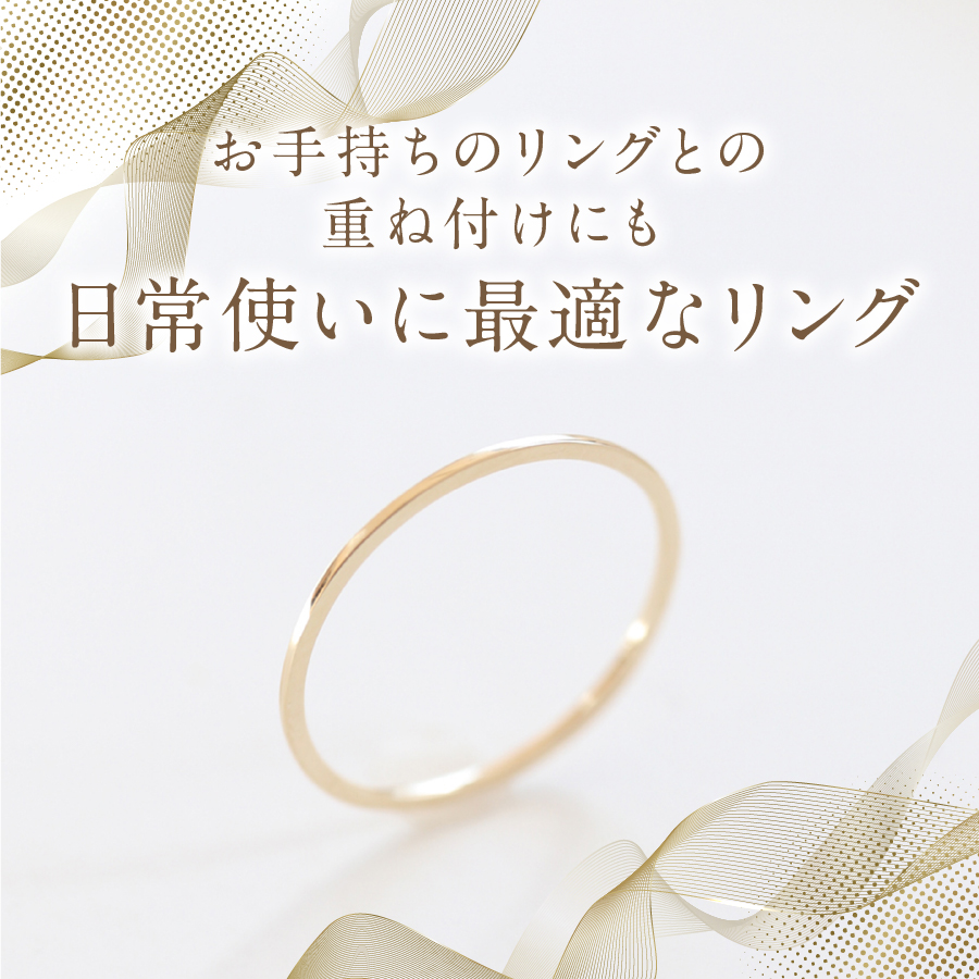 K10イエローゴールドリング　S-5700