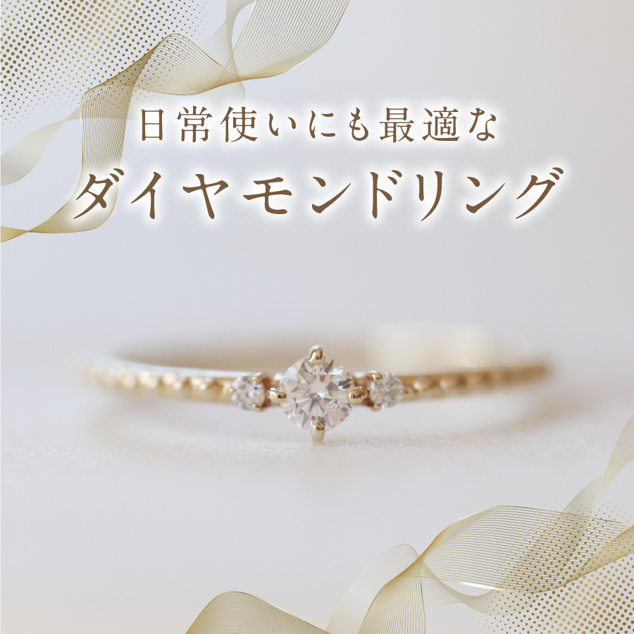 K10YG ダイヤモンドリング　S-5709
