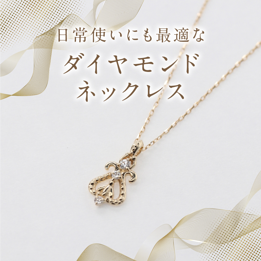 K10YG ダイヤモンドネックレス　S-5714