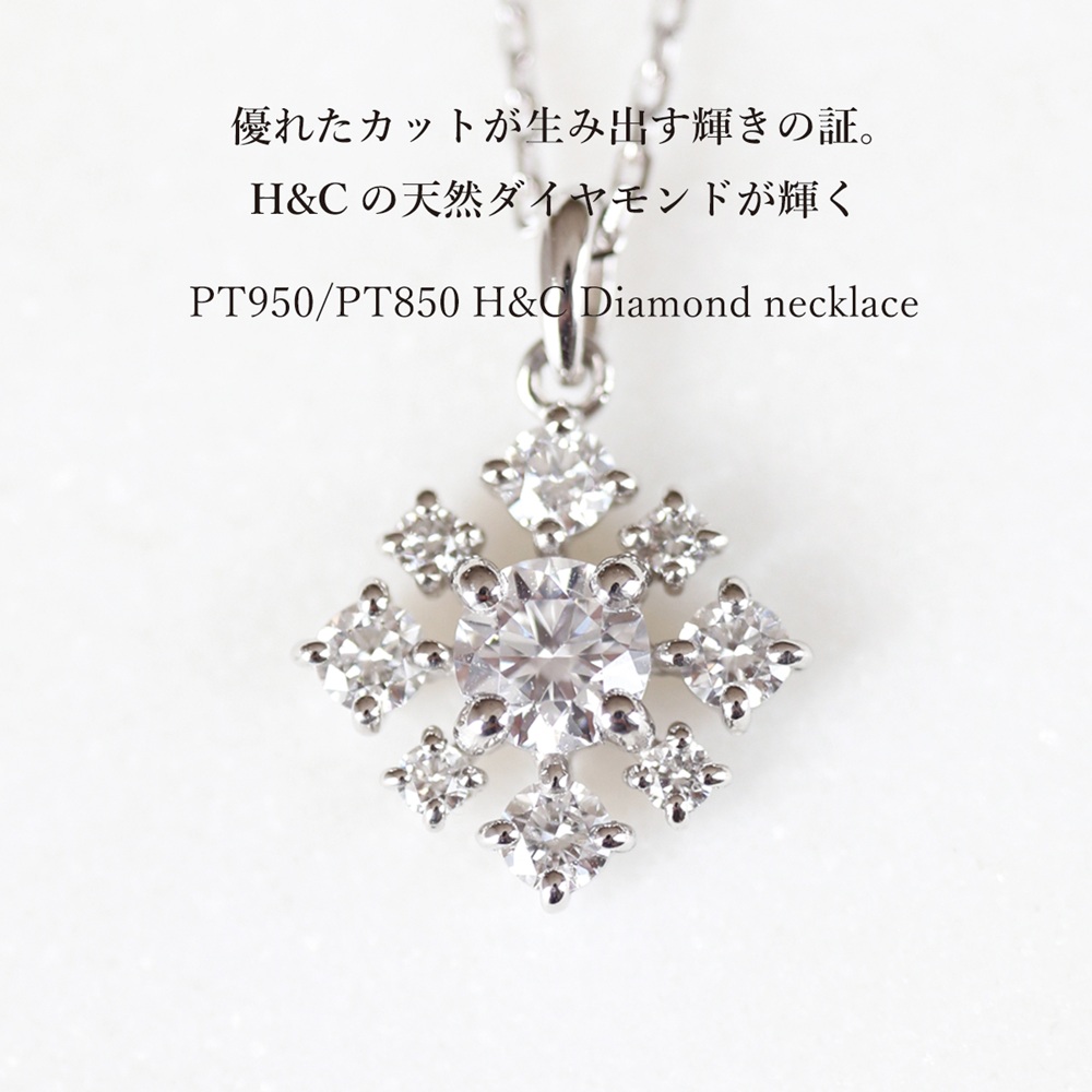 PT　ダイヤモンドネックレス　S-5745