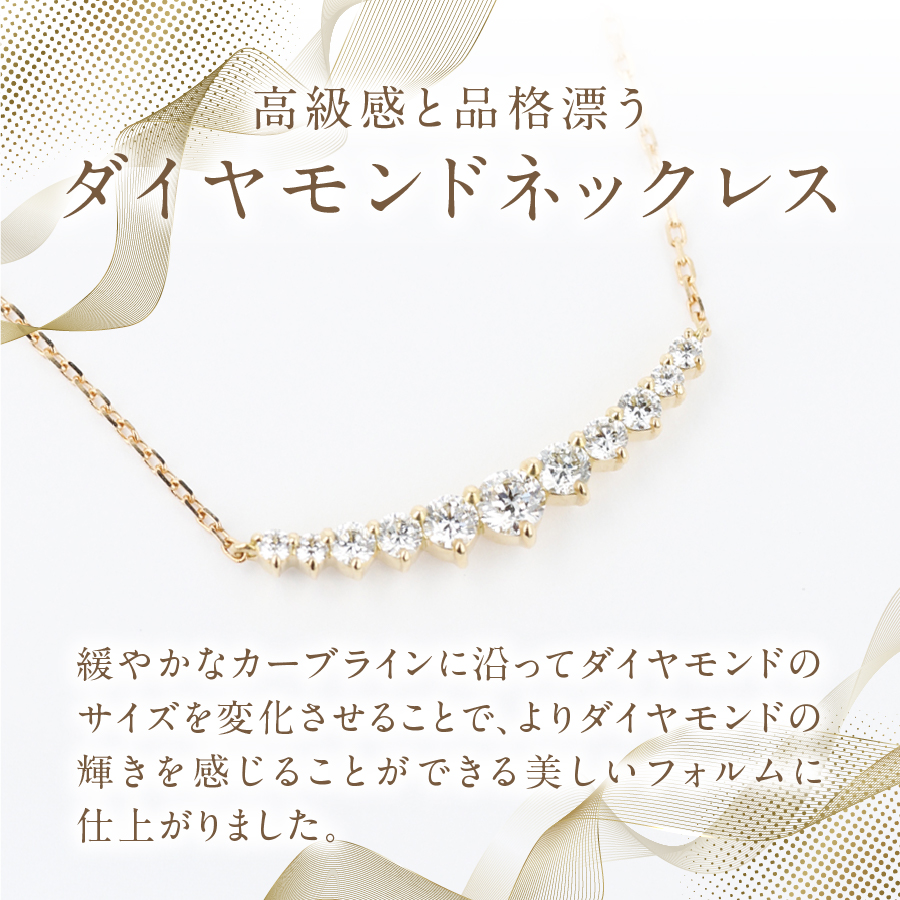 F-010　ダイヤモンドネックレス　K18YG