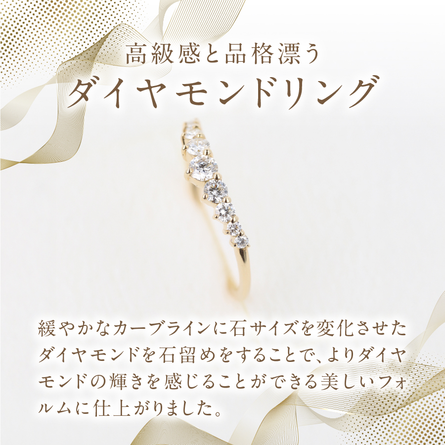 F-011　ダイヤモンドリング　K18YG
