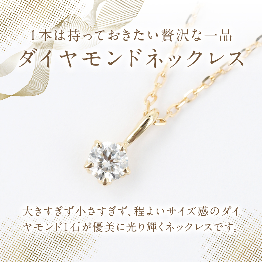 F-014　ダイヤモンドネックレス　PT950/PT850